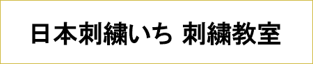 kakuichi教室